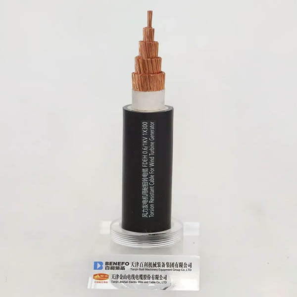 风力发电机用耐扭转电缆FDE...